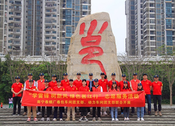 沿岸的垃圾(通讯员 陈凯迪 蒙建宝/文 董泽伟/摄)为大力弘扬雷锋精神