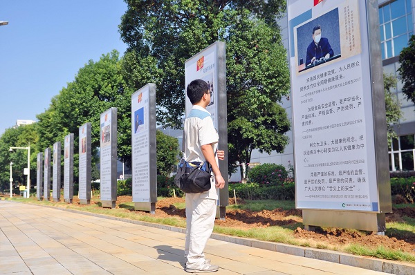 广西中烟柳州卷烟厂打造“习语长廊”构建党建学习新阵地