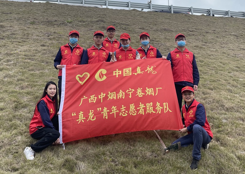 广西中烟团委组织开展义务植树活动